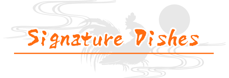 Signature Dishes