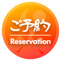 Reservations